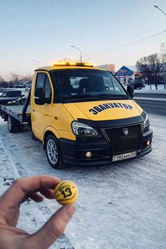 Услуги эвакуатора