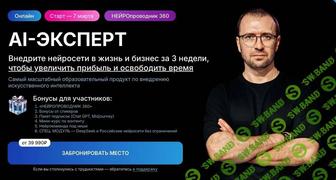 100 курсов по топовым нейросетям 2025