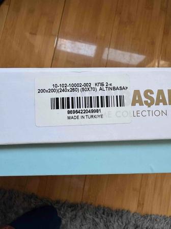 Altinbasak 2 спальная новая