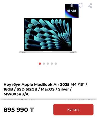 MacBook Air 13 M4 16/512gb EAC Silver