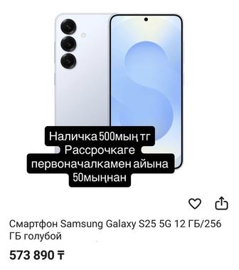 Телефон
