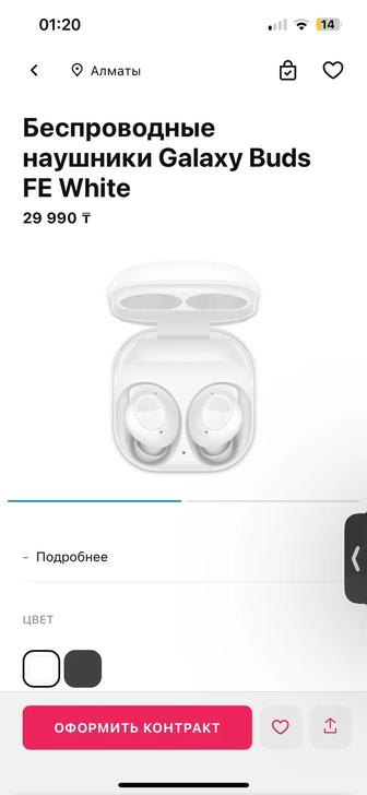 Продам абсолютно новые наушники Galaxy Buds Fe