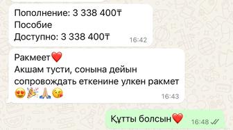 ИП, Декрет с 2млн, Арест, ЕНПФ