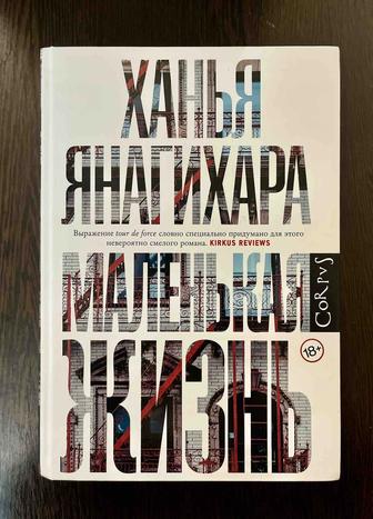 Продам книгу