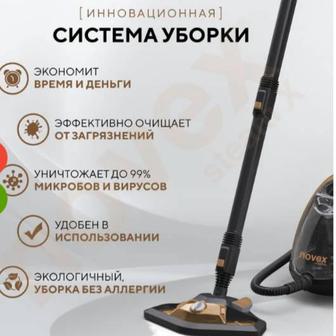 Парочиститель