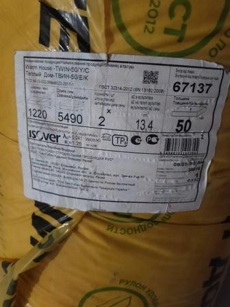 Изовер 5 см в рулонне