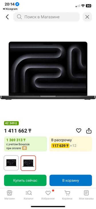 Apple MacBook Pro 16 24 Гб SSD 512 Гб 100%