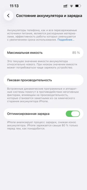 Продам Iphone 14 (128 гб)