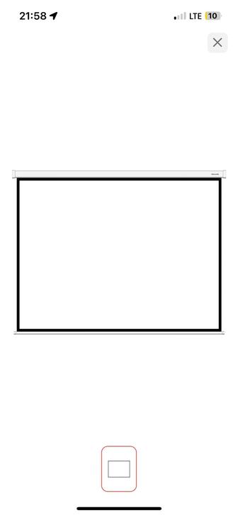 Проекционный экран