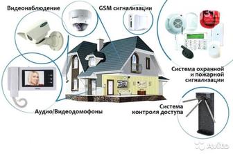 Монтаж видеонаблюдения,охранно-пожарной сигнализации,домофонов