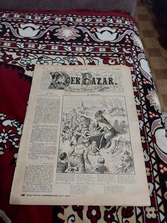 Продам немецкий журнал Der bazar 1885 года