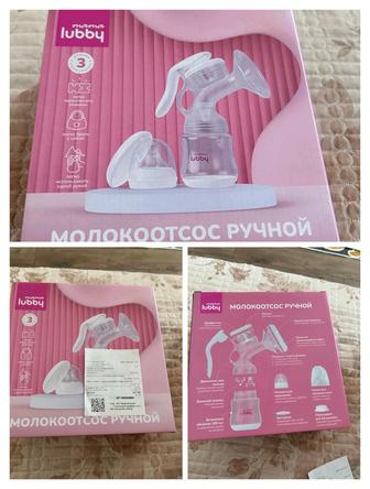 Продам новый Молокоотсос в упаковке