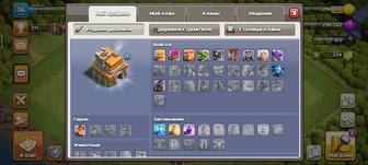 Игра clash of clans