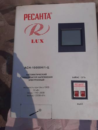 Стабилизатор напряжения 10 Квт