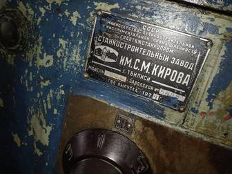 Станок токарный