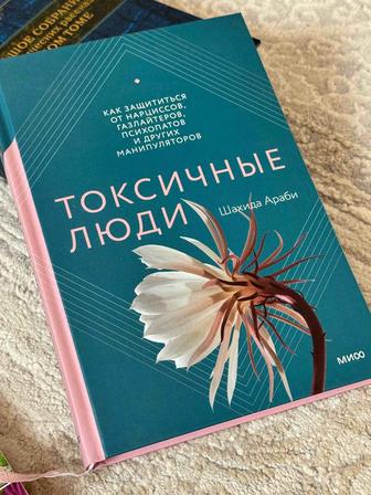 Продам книгу