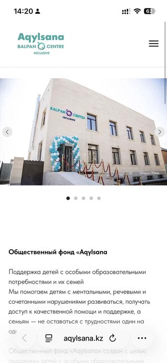 Разработка сайта под ключ