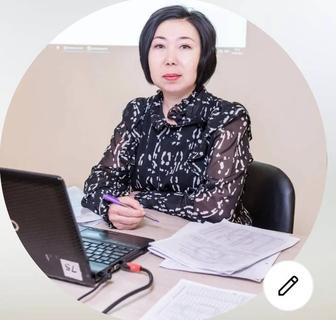 Бухгалтерские услуги