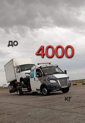 Кала бойынша Ен арзан Эвакуатор 24/7