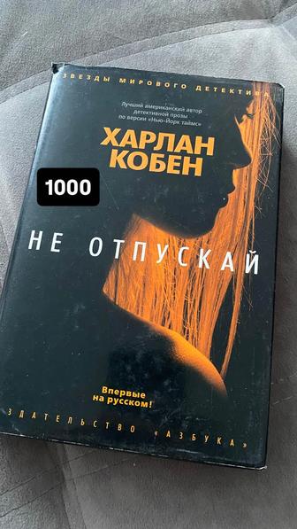 продам книги