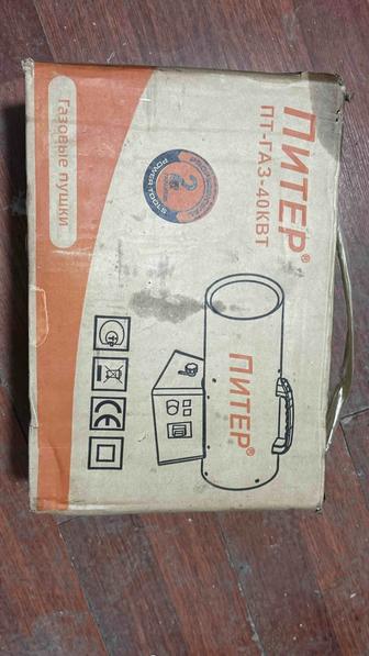 Продам новую газовую пушку