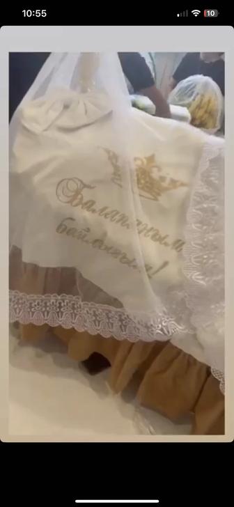Бесік сатылады