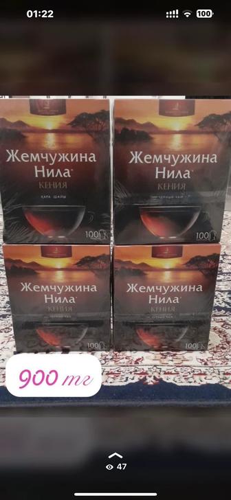 Чай Пакетик
