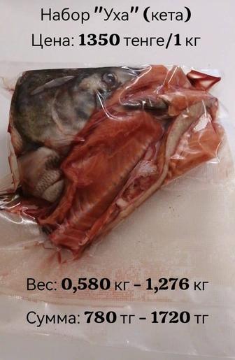 Уха