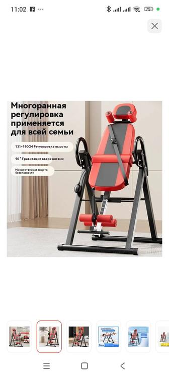 Инверсионный стол