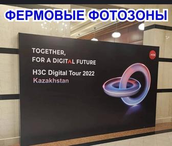 Аренда пресс стены, фотозоны, фермы для баннера. Каркас, конструкция