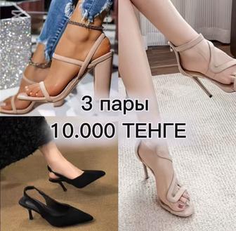 3 пары НОВЫХ туфель за 10.000тенге размер 39,40-41