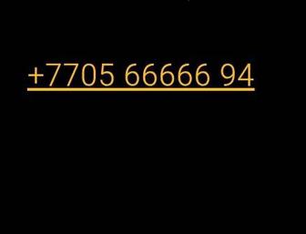 Продам vip номер