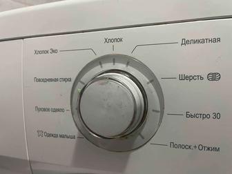 быстро продам стиральную машину с торгом