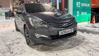 Акцент аренда