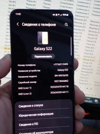 Обмен Samsung s22