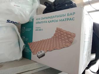 Матрас противопролежневый