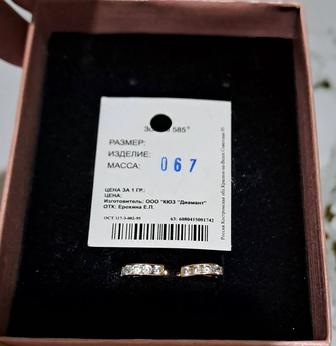 Продам детские золотые серьги
