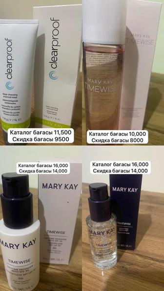 Уходовая косметика Mary Kay
