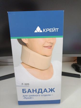 Продам бандаж для шеи
