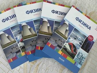 Физика educon полный комплект. Полностью новый