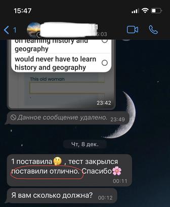 Домашние задания по английскому