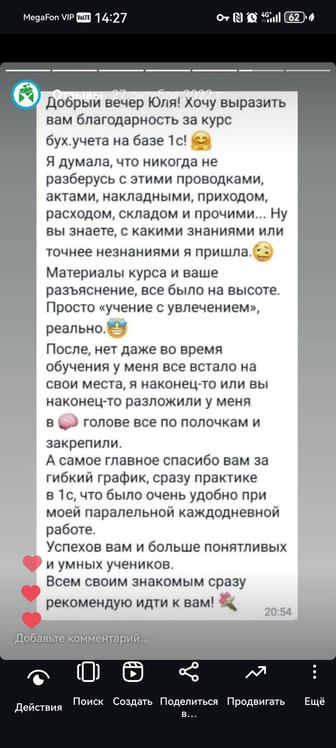Бухгалтерские курсы