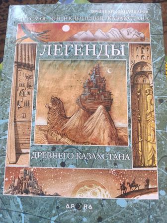 Познавательные книги Московского издания