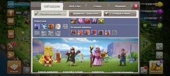 Продам Clash of clans