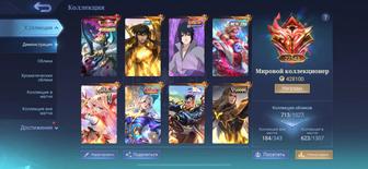 Игровой аккаунт Mobile legends bang bang