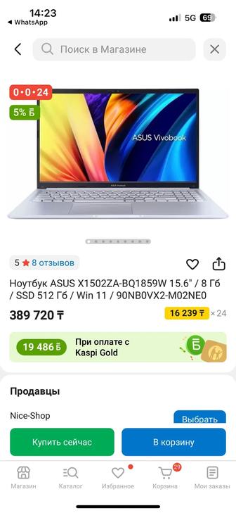 Продам ноутбук