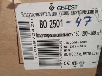 Продам воздухоочиститель