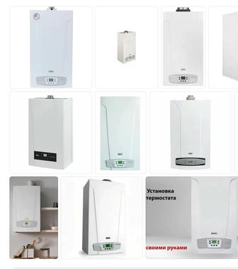 Чистка, ремонт газовых котлов, проверка, запуск