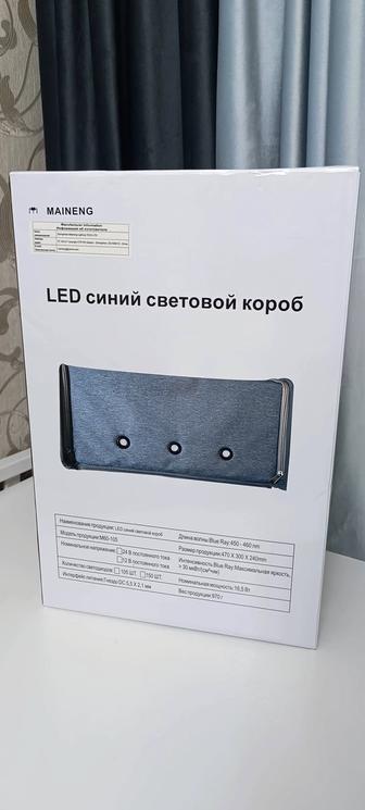 Продам лампу от желтушки
