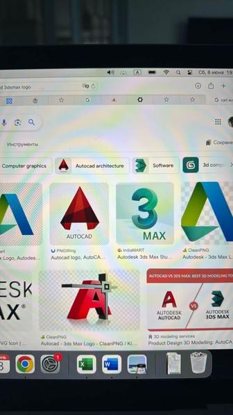 Установка AutoCad, 3ds Max, и прочее